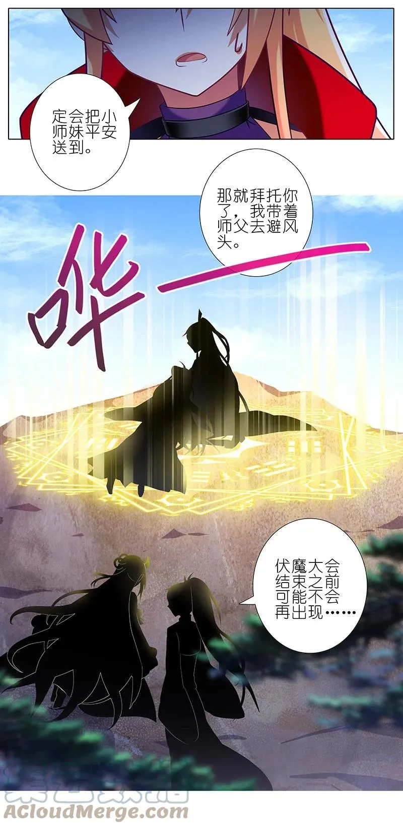 263 第5页