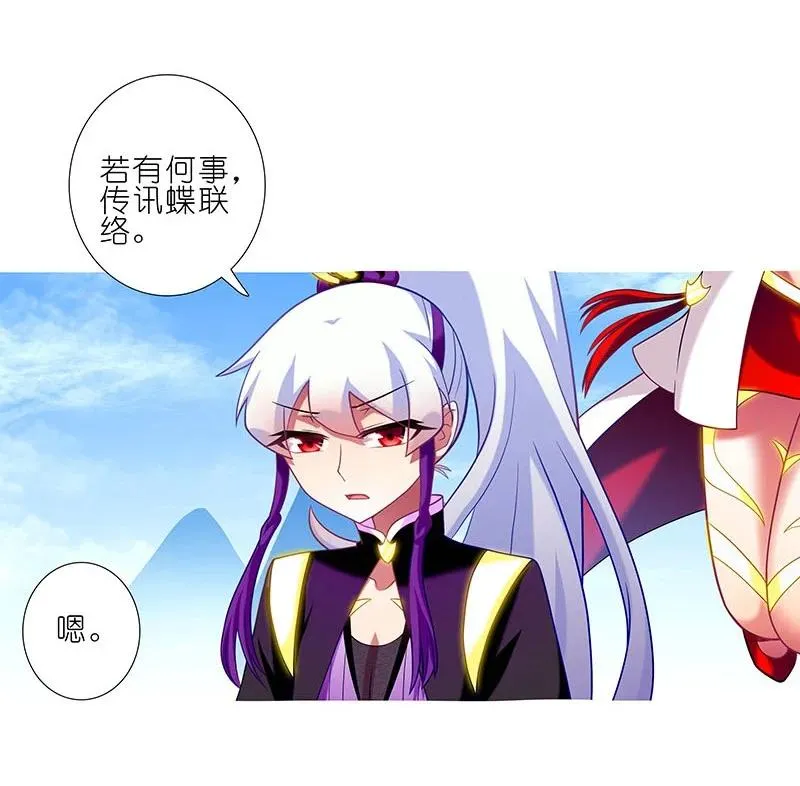 263 第6页