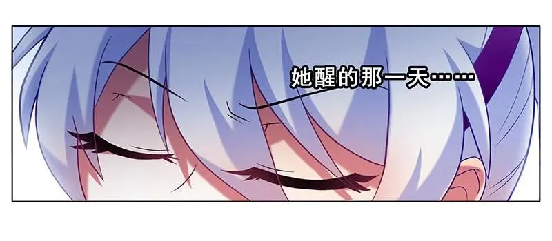 263 第10页