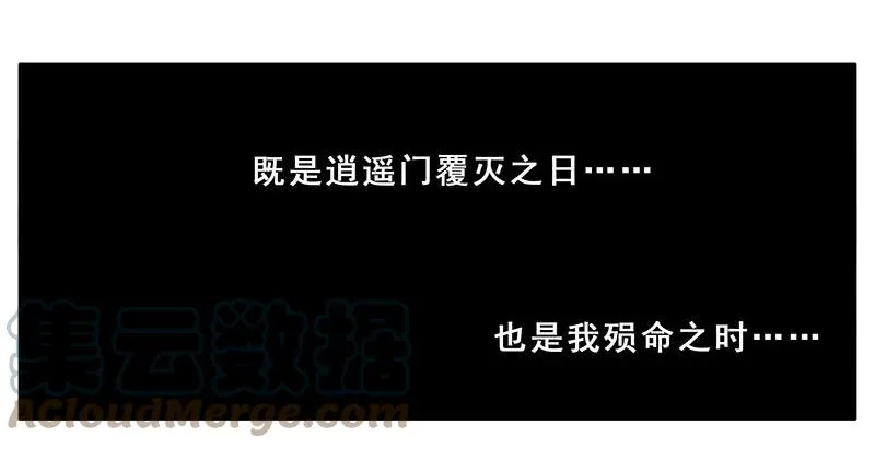263 第11页