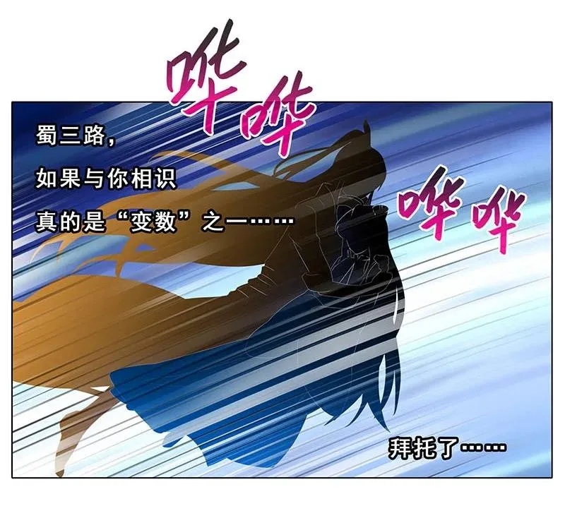 263 第12页