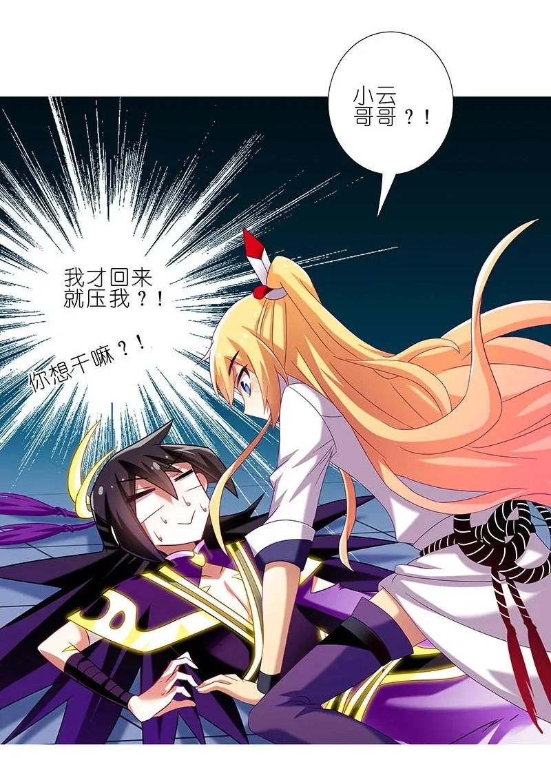 263 第14页