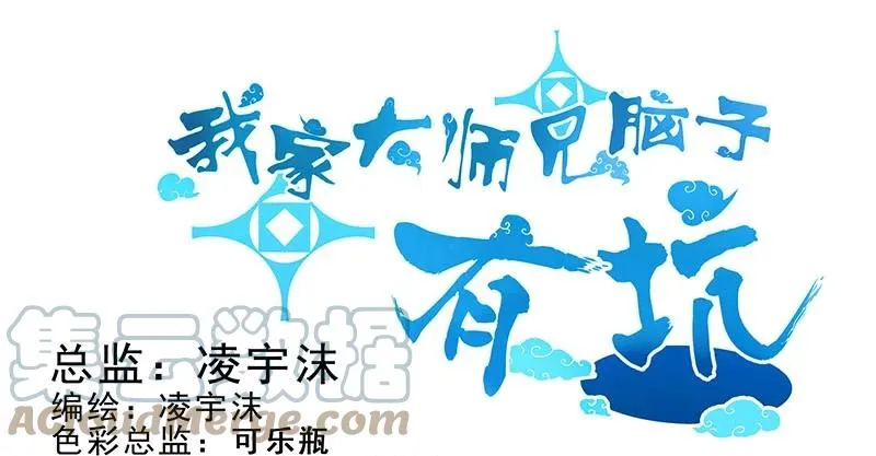 263 第16页