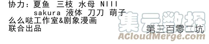 302 第2页