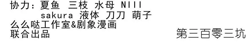302 第9页