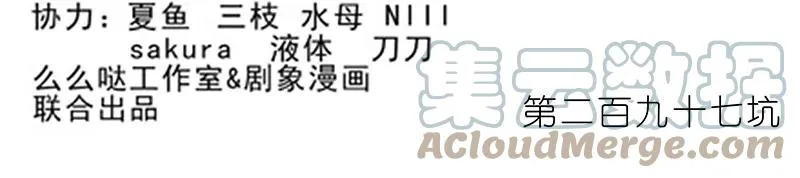 297 第2页