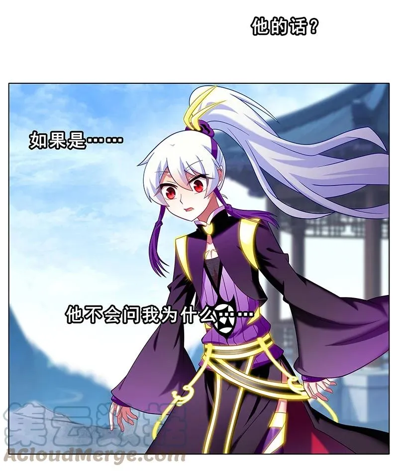 297 第4页