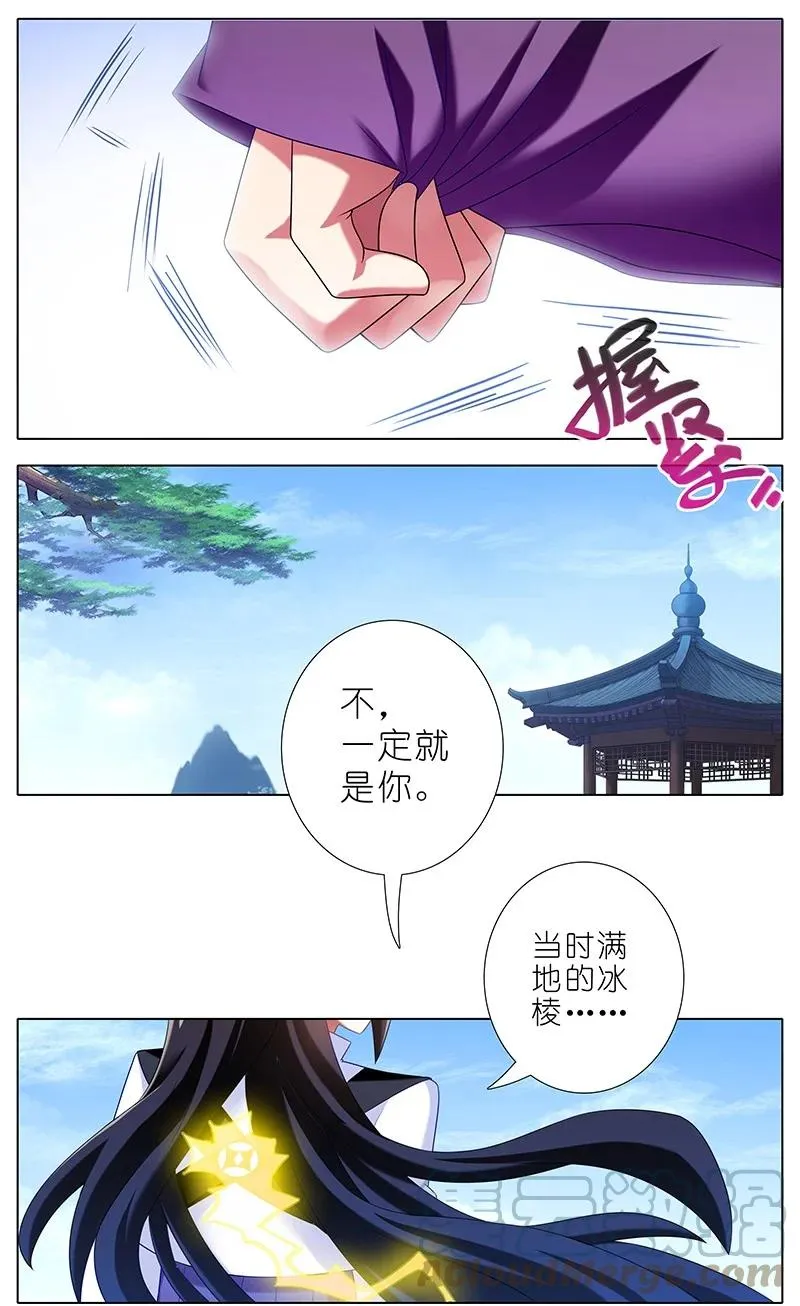 297 第7页