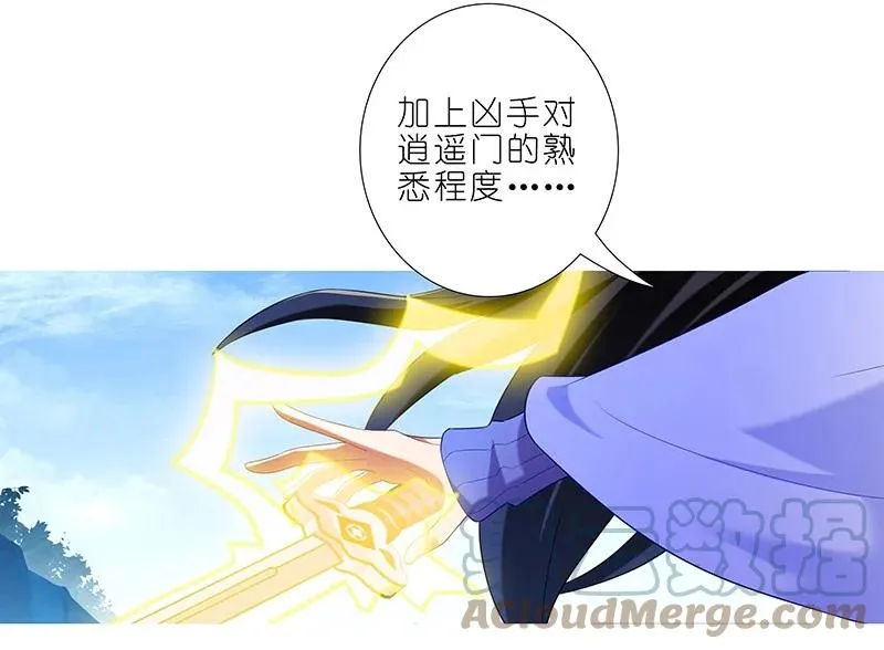 297 第8页