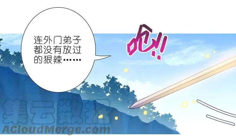 297 第9页