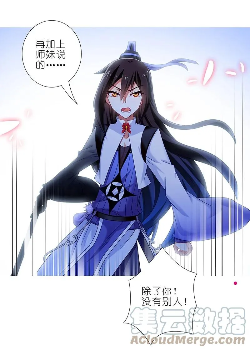 297 第11页