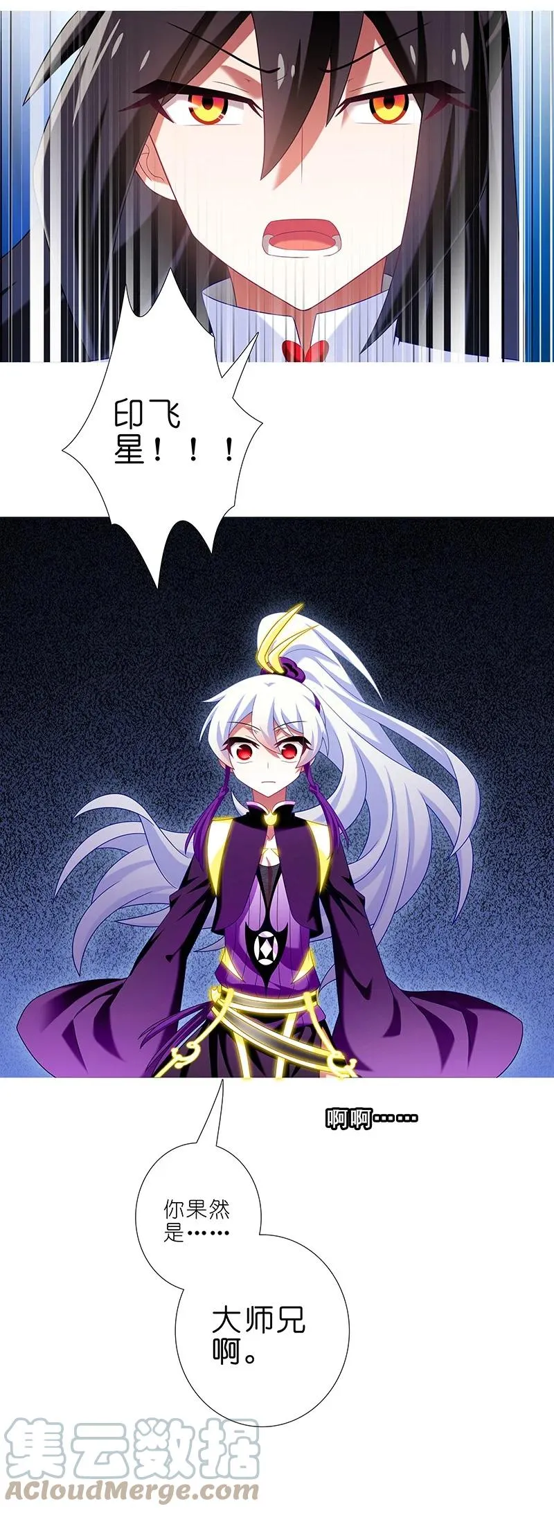 297 第12页