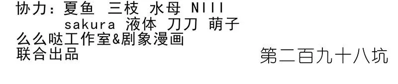 297 第15页