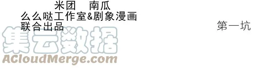 1 第2页