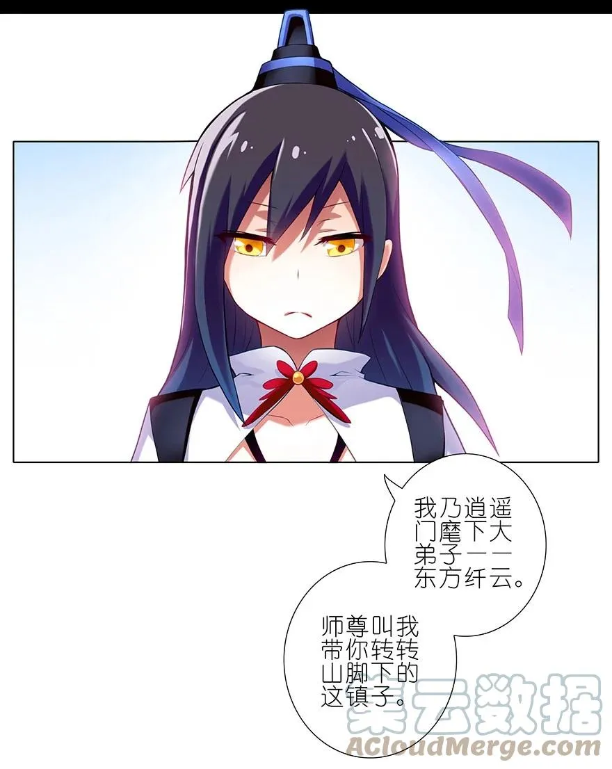 1 第4页