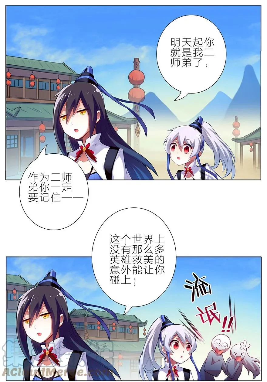 1 第5页