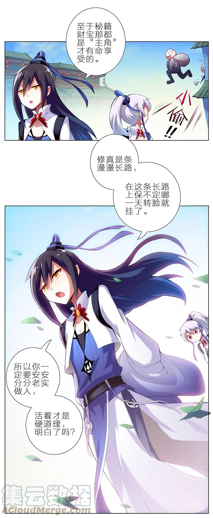 1 第7页