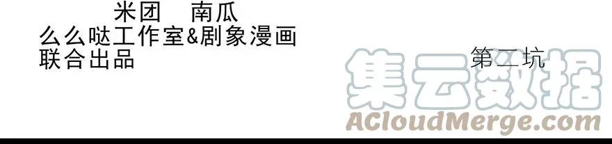 2 第2页