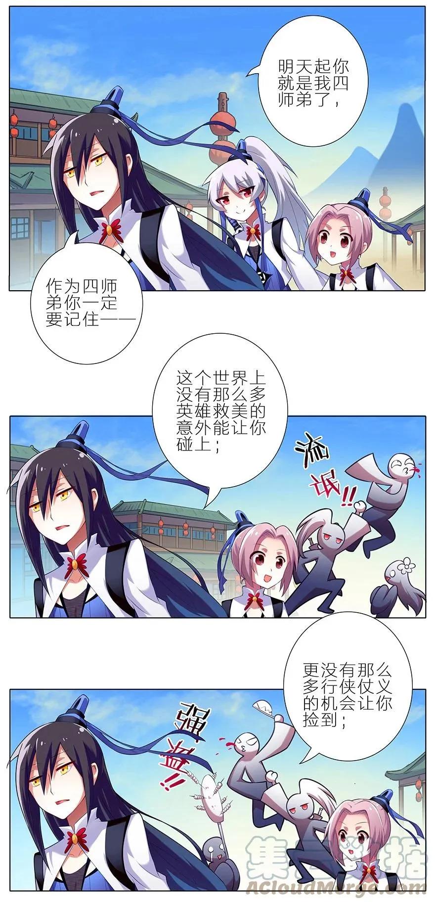 2 第5页