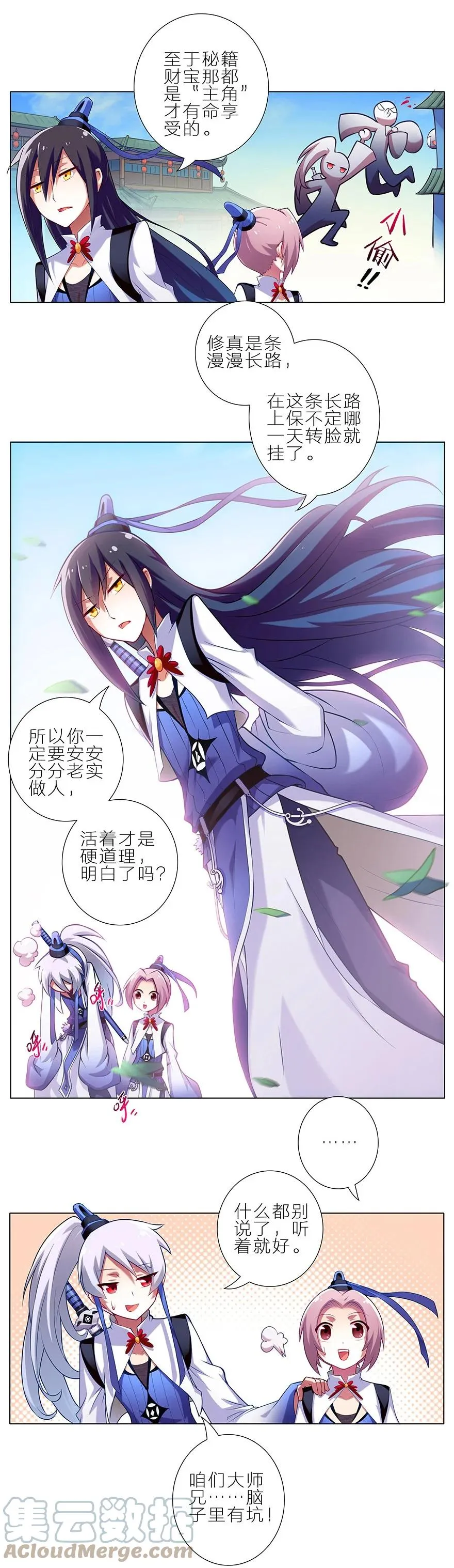 2 第6页