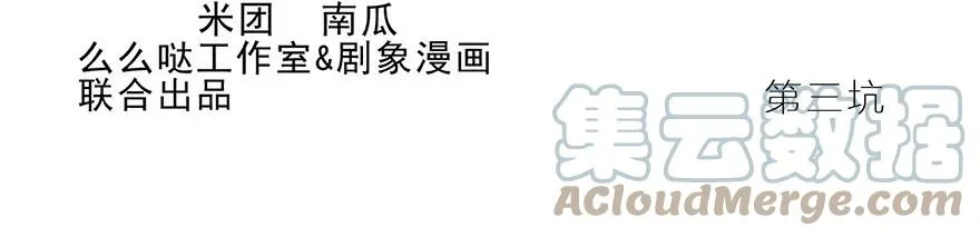 2 第9页