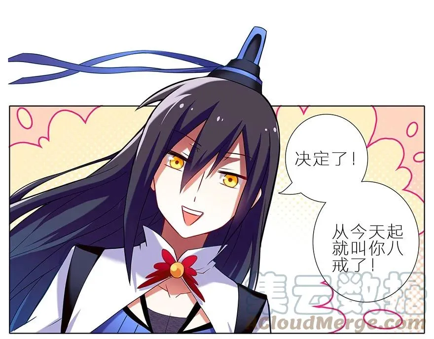 3 第4页