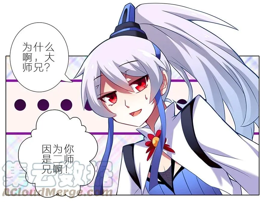 3 第5页