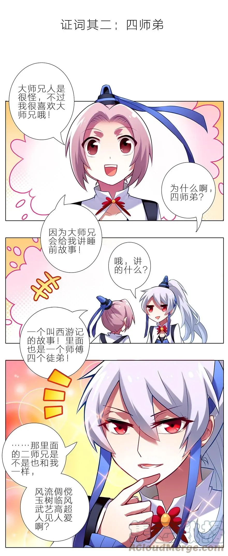 3 第7页