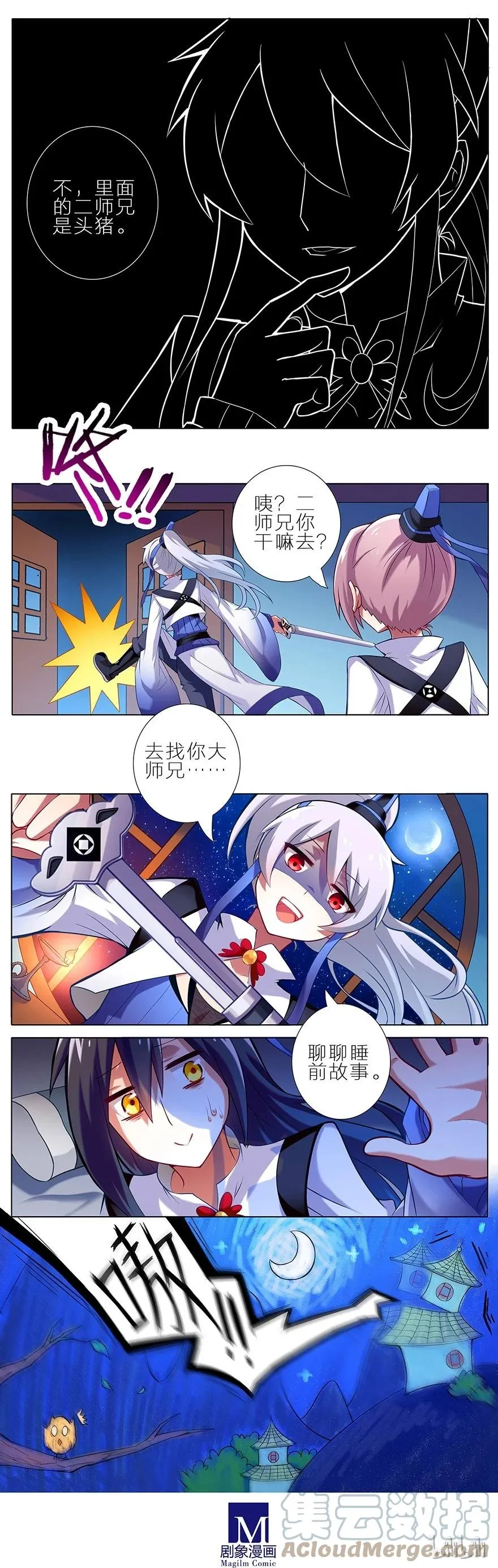 3 第8页