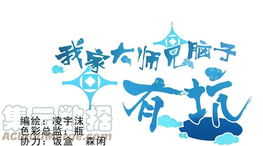 3 第9页