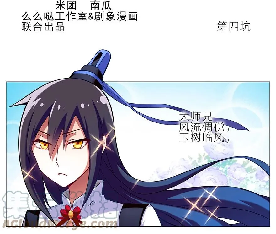 3 第10页