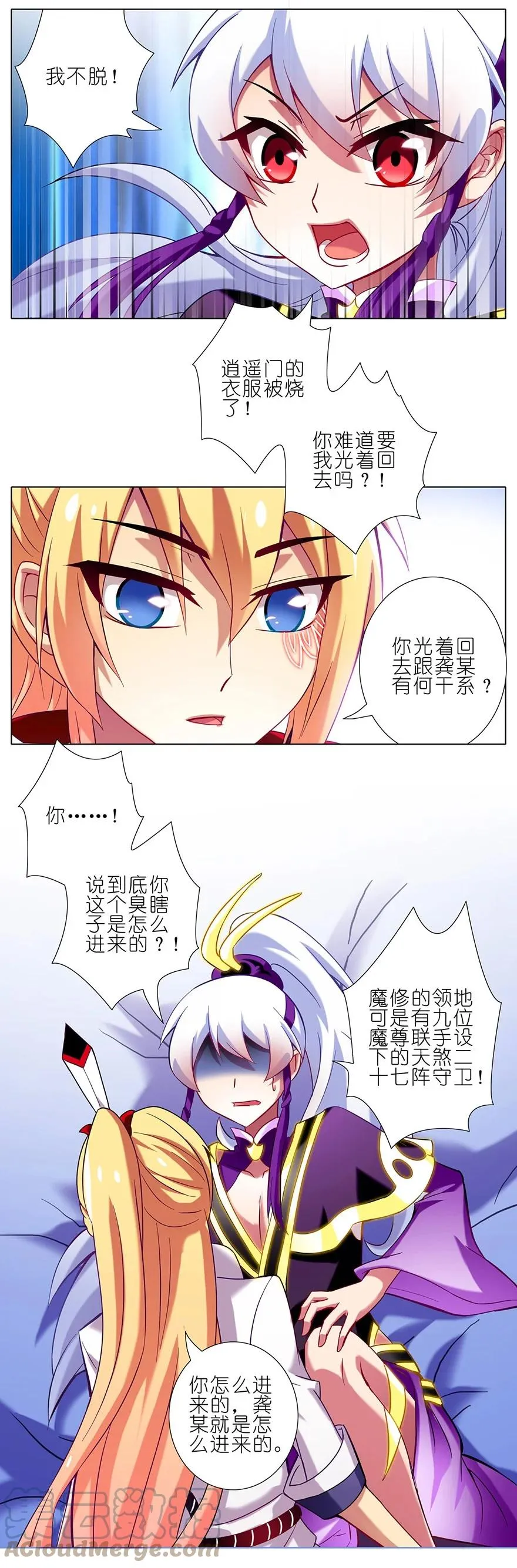 72 第3页