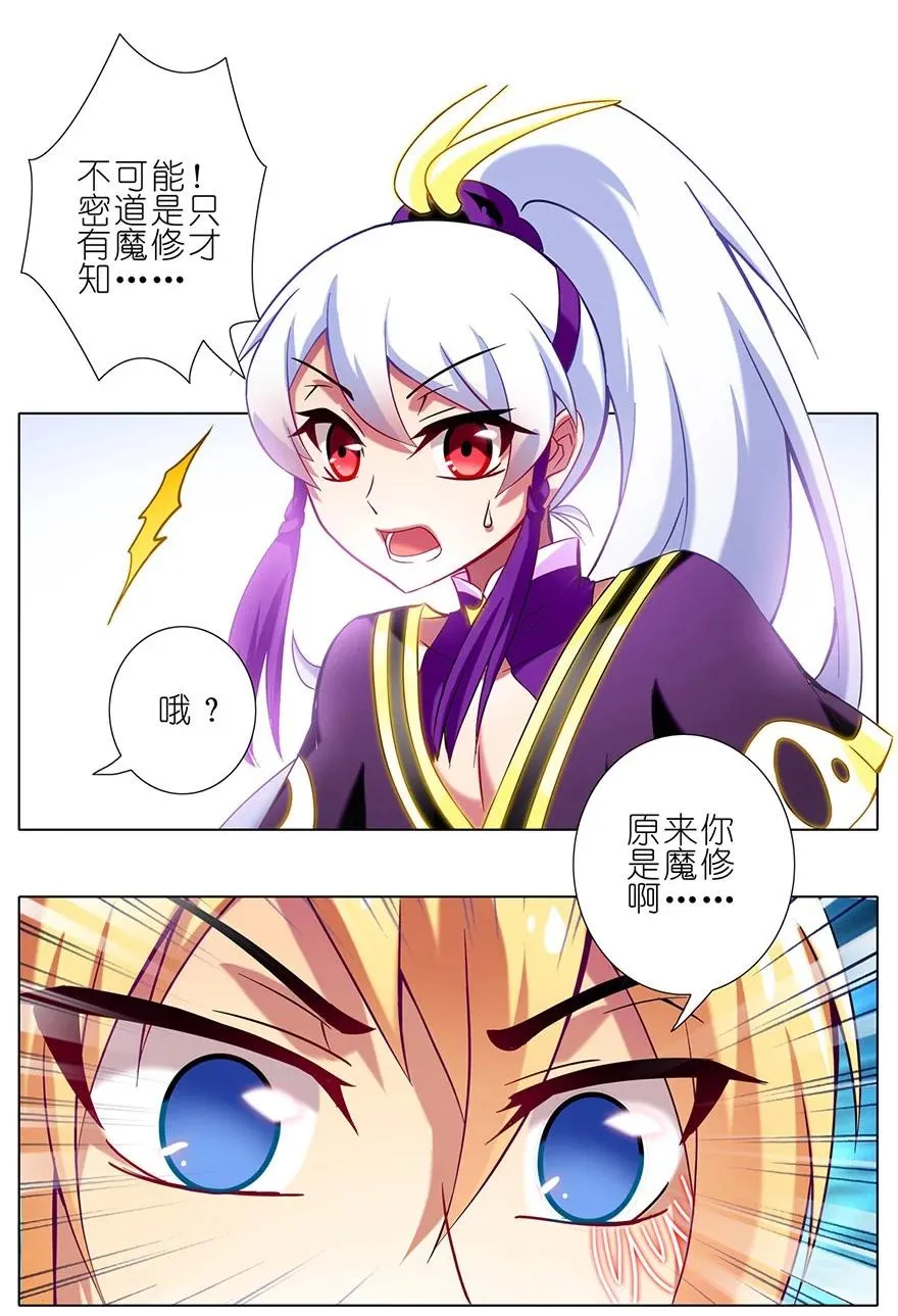 72 第4页