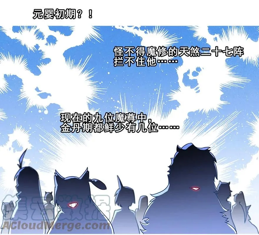 72 第11页