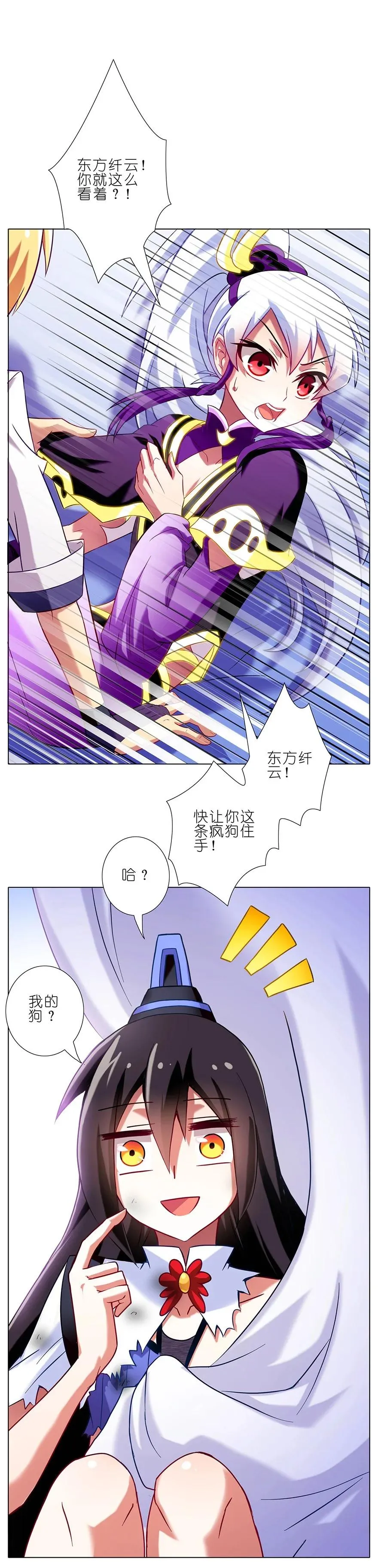 72 第16页