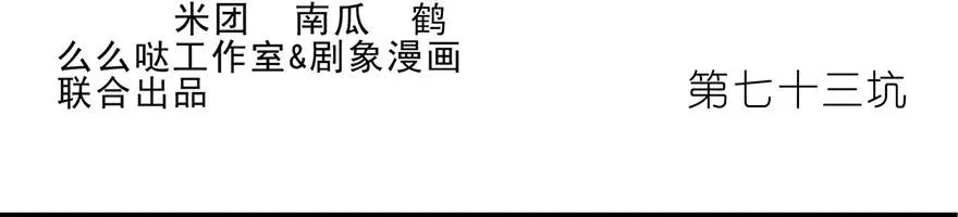 72 第24页