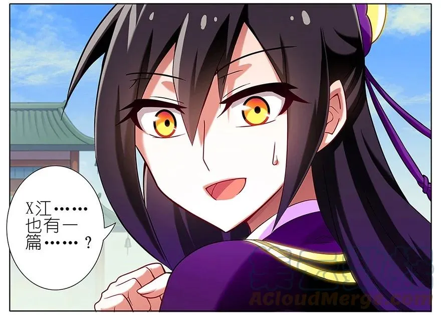 91 第3页
