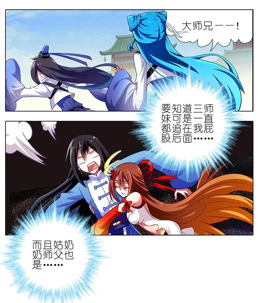 91 第6页
