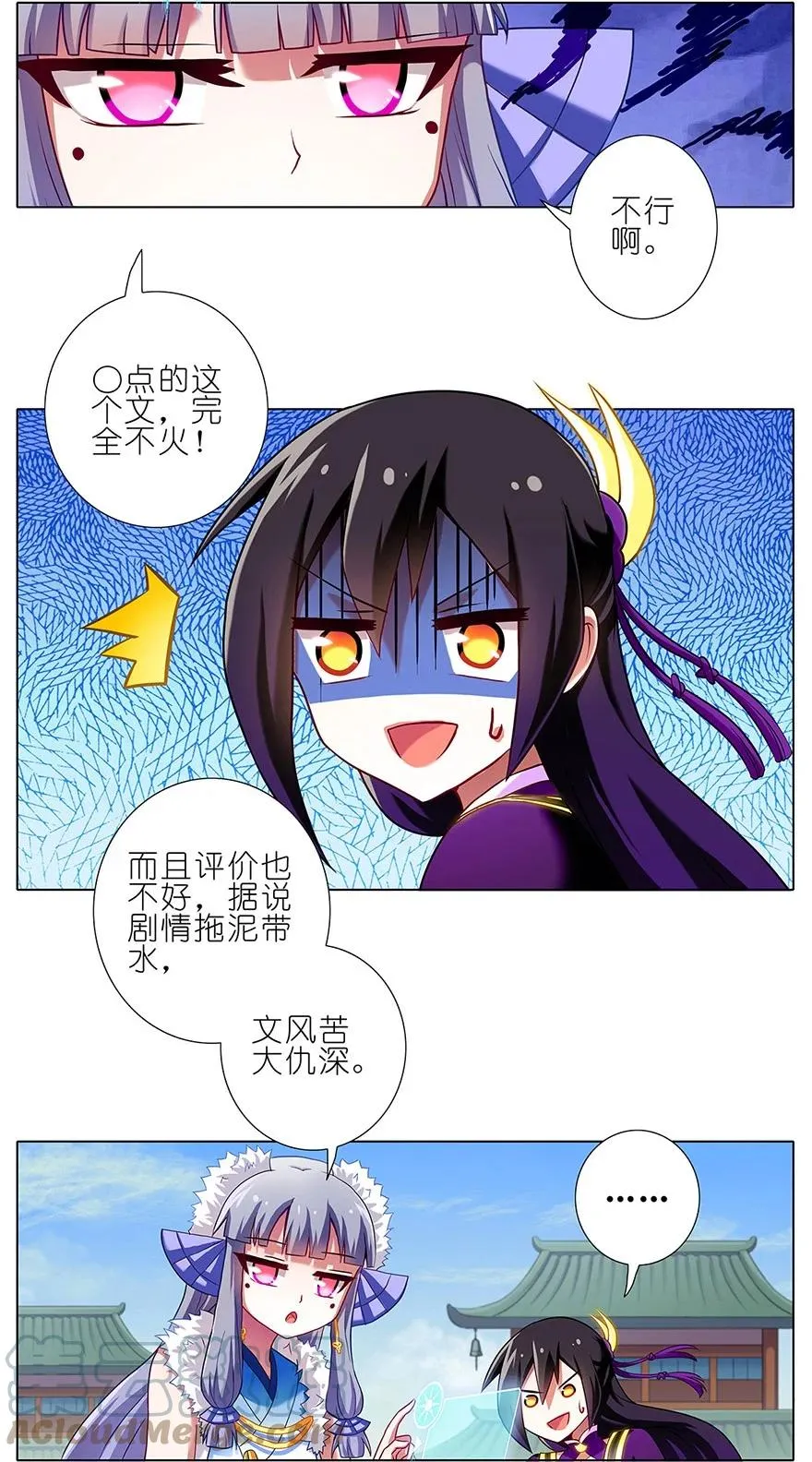 91 第7页