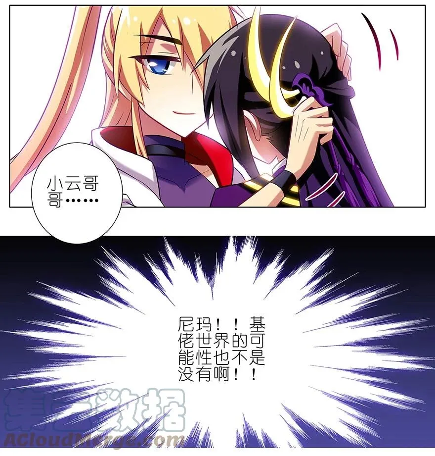 91 第11页
