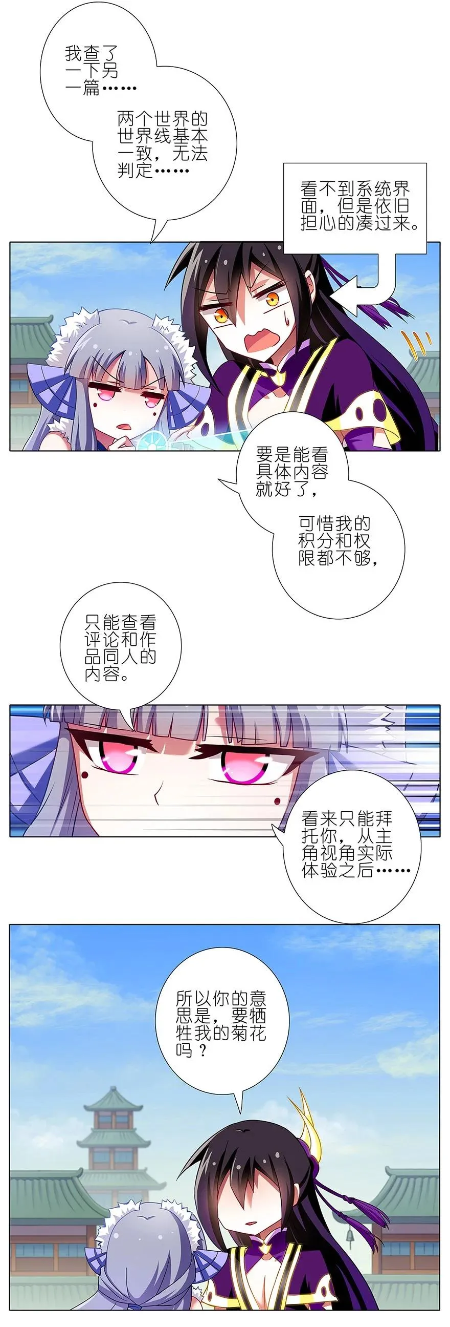 91 第14页
