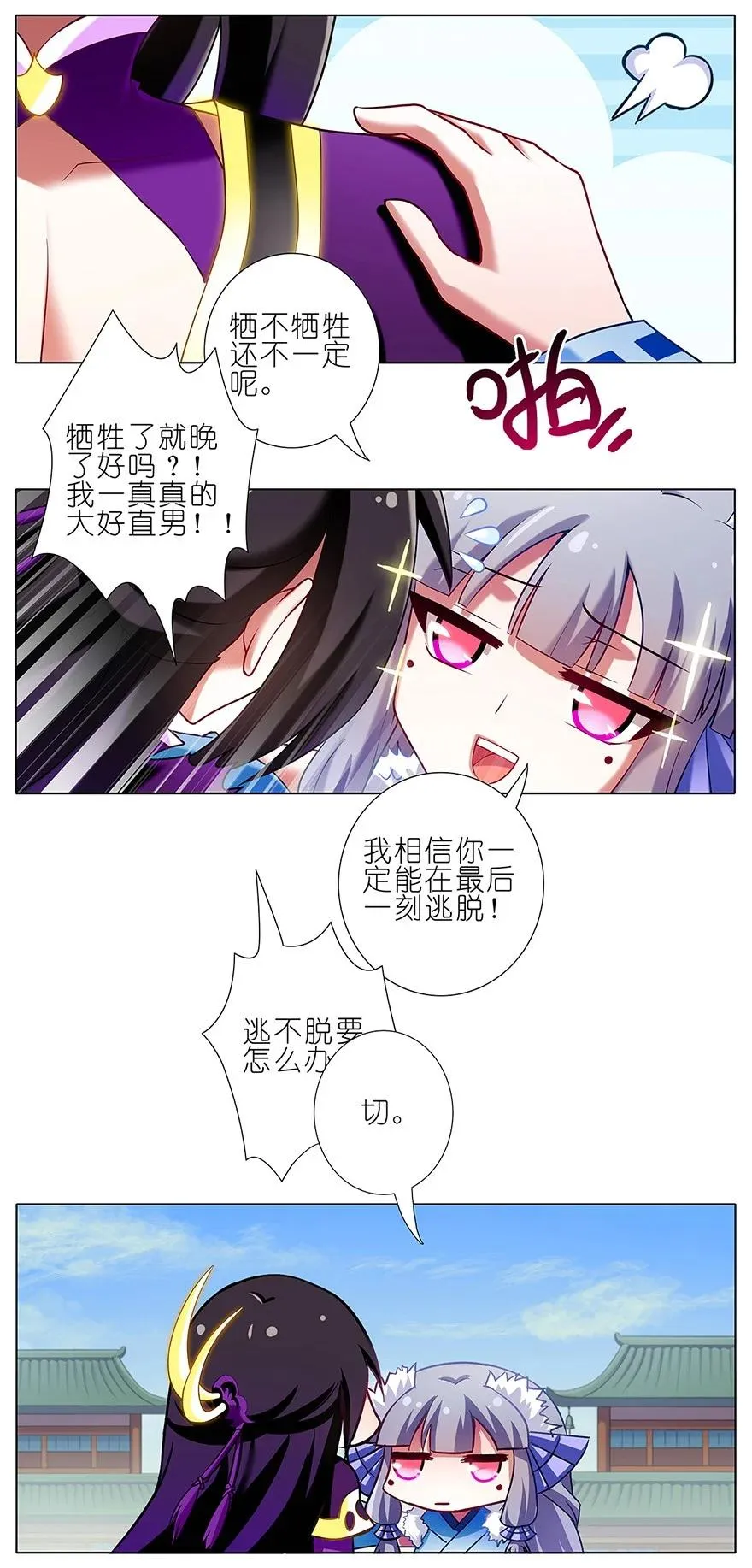 91 第16页