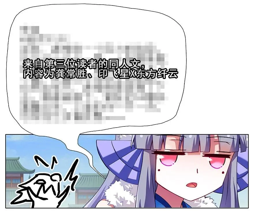 91 第20页