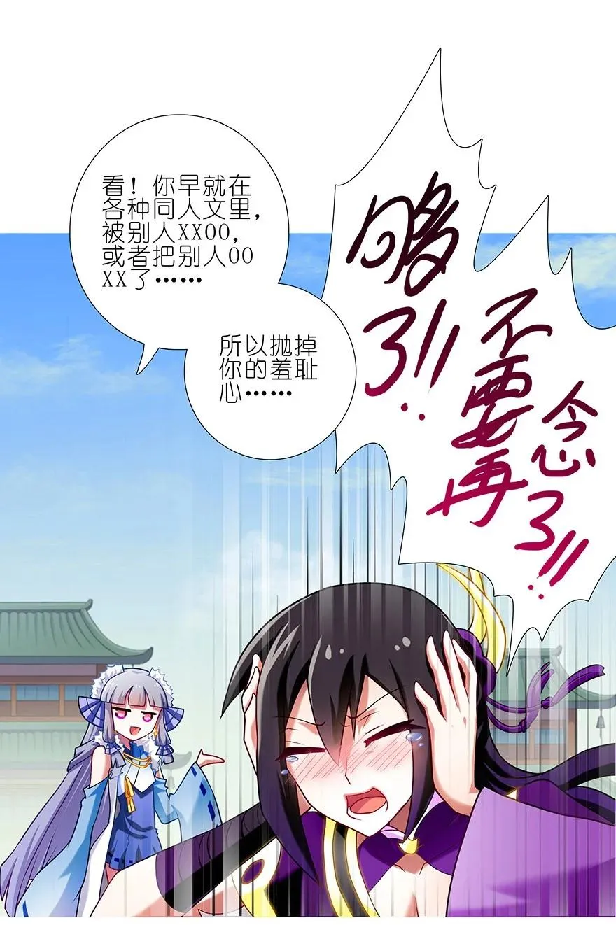 91 第22页