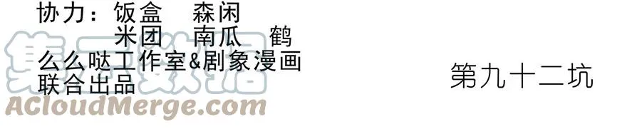 91 第25页