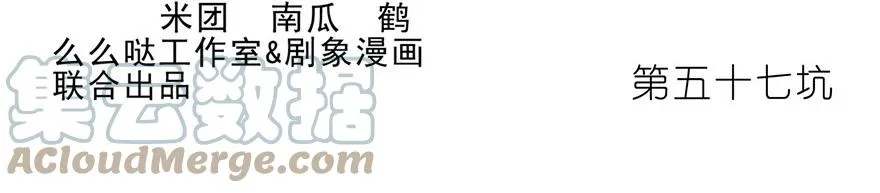 57 第2页