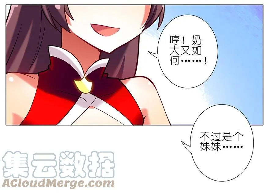 57 第3页
