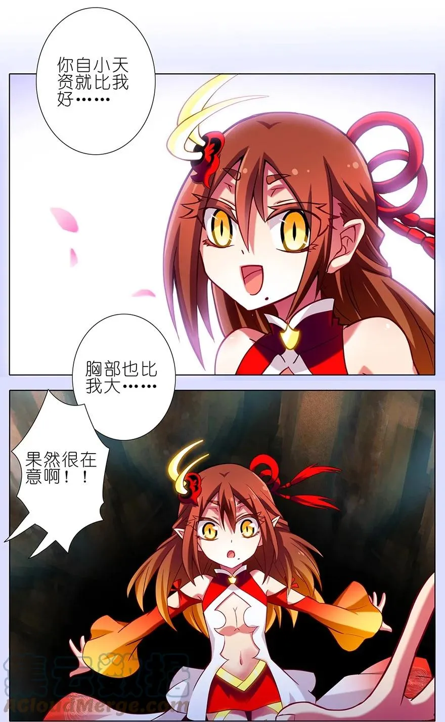 57 第5页