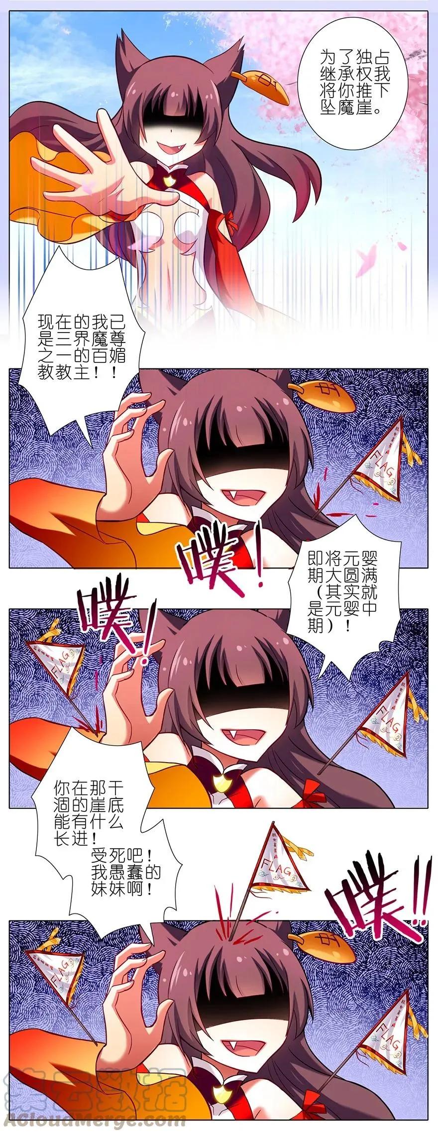 57 第6页