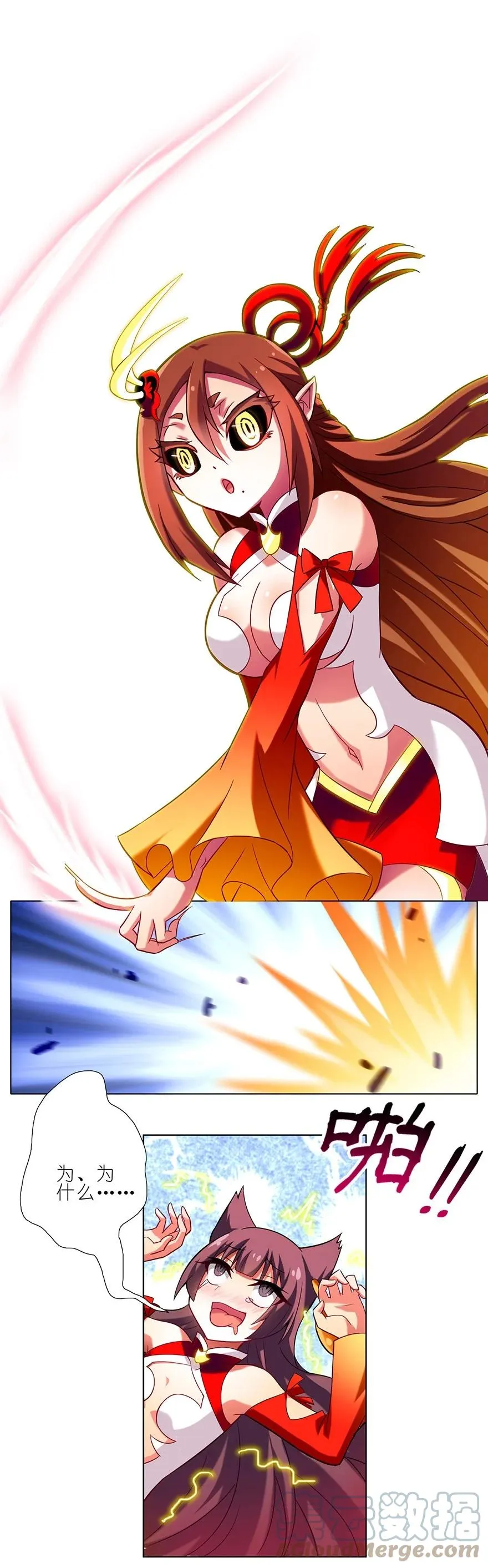 57 第9页